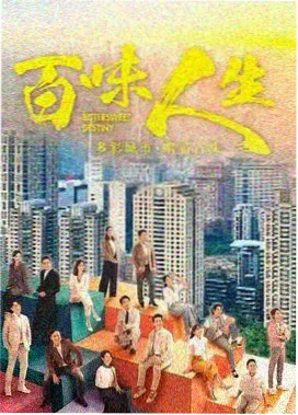 第七号直播间 封面